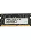 Модуль памяти Apacer AS16GGB26CQYBGH DDR4 PC4-21300 16Gb icon