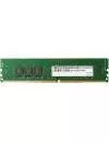 Модуль памяти Apacer AU08GGB24CETBGH DDR4 PC4-19200 8Gb icon