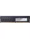 Модуль памяти Apacer AU08GGB26CQYBGH DDR4 PC4-21300 8Gb icon