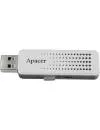 USB-флэш накопитель Apacer Handy Steno AH323 32Gb (ap32gah323w-1) фото 6