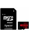 Карта памяти Apacer microSDHC 16Gb (AP16GMCSH10U5-R) icon