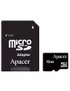 Карта памяти Apacer MicroSDHC 16Gb Class 10 + SD Adapter (AP16GMCSH10-R) icon