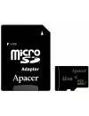 Карта памяти Apacer microSDHC 32Gb (AP32GMCSH10U1-R) icon