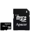 Карта памяти Apacer MicroSDHC 32Gb Class 4 + SD Adapter (AP32GMCSH4-R) icon