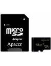 Карта памяти Apacer microSDXC 128Gb (AP128GMCSX10U1-R) icon