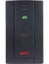 ИБП APC Back-UPS 800VA (BX800CI-RS) icon