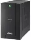 ИБП APC Back-UPS BC750-RS icon