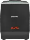 Стабилизатор напряжения APC Line-R (LN650-RS) icon 2