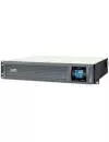 Источник бесперебойного питания APC Smart-UPS C 2000 VA 2U icon