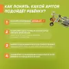 Конструктор электромеханический Apitor Robot E 14 в 1 icon 2