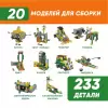 Конструктор программируемый Apitor Robot Q 20 в 1 icon 6