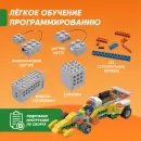 Конструктор программируемый Apitor Robot Q 20 в 1 icon 9