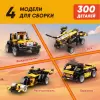 Конструктор программируемый Apitor Robot R 4 в 1 icon 3