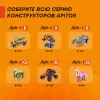 Конструктор программируемый Apitor Robot R 4 в 1 icon 4