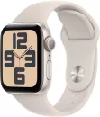 Умные часы Apple Watch SE 2023 40 мм (алюминиевый корпус, звездный свет/звездный свет, спортивный силиконовый ремешок) icon