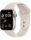 Умные часы Apple Watch SE 2 40 мм (алюминиевый корпус, серебристый/звездный свет, спортивный силиконовый ремешок) фото