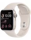 Смарт-часы Apple Watch SE 2 44 мм (алюминиевый корпус, звездный свет/звездный свет, спортивный силиконовый ремешок) фото