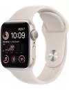 Умные часы Apple Watch SE 2 LTE 44 мм (алюминиевый корпус, звездный свет/звездный свет, силиконовый ремешок) фото