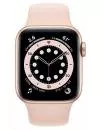 Умные часы Apple Watch SE 40mm Aluminum Gold (MYDN2) icon 2