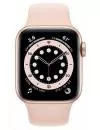 Смарт-часы Apple Watch SE 44mm Aluminum Gold (MYDR2) фото 2