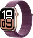 Умные часы Apple Watch Series 10 42 мм (алюминиевый корпус, розовое золото/сливовый, нейлоновый ремешок) icon