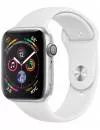 Умные часы Apple Watch Series 4 40mm Aluminum Silver (MU642) icon