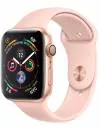 Умные часы Apple Watch Series 4 44mm Aluminum Gold (MU6F2) icon