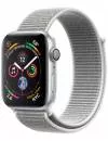 Умные часы Apple Watch Series 4 44mm Aluminum Silver (MU6C2) icon