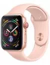 Умные часы Apple Watch Series 4 LTE 40mm Gold (MTUJ2) icon