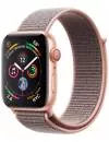 Умные часы Apple Watch Series 4 LTE 40mm Gold (MTUK2) icon