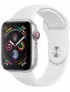 Умные часы Apple Watch Series 4 LTE 40mm Silver (MTUD2) icon