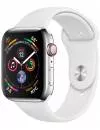 Умные часы Apple Watch Series 4 LTE 40mm Silver (MTUL2) icon