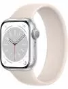 Умные часы Apple Watch Series 8 41 мм (алюминиевый корпус, серебристый/звездный свет, силиконовый ремешок) icon