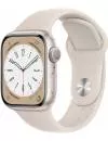 Смарт-часы Apple Watch Series 8 41 мм (алюминиевый корпус, звездный свет/звездный свет, спортивный силиконовый ремешок) фото