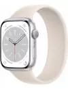 Умные часы Apple Watch Series 8 45 мм (алюминиевый корпус, серебристый/звездный свет, силиконовый ремешок) фото