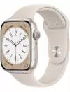 Умные часы Apple Watch Series 8 LTE 45 мм (алюминиевый корпус, звездный свет/звездный свет, спортивный силиконовый ремешок) фото