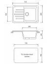 Кухонная мойка AquaGranitEx M-27 Песочный icon 2