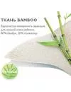 Наматрасник Plitex Bamboo Waterproof Comfort 120х60 фото 3