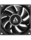 Вентилятор для корпуса Arctic Cooling F8 PWM PST CO Black ACFAN00206A icon