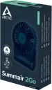 Вентилятор Arctic Summair 2Go AEBRZ00028A (dark blue) icon 7