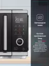 Микроволновая печь Ardo MEA27-EAFB2 icon 12