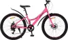 Велосипед Arena Breeze 26 р.15 2025 (розовый) icon