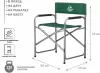 Кемпинговое кресло Arizone AR-3/1-GN фото 2