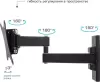 Кронштейн для телевизора Arm Media Mars-2 (черный) фото 2