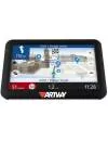 GPS-навигатор Artway NV-800 GPS icon