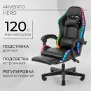 Игровое кресло Arvento Hero (черный) фото 2