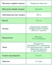 Матрас Askona Comfort Double 3.0 90x200 icon 4