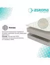 Матрас Askona Compact Effect Low 140x195 icon 10