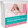 Защитный наматрасник Askona Cotton Cover 90x200 icon