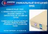 Матрас Askona Expert Etalon 180x195 icon 3